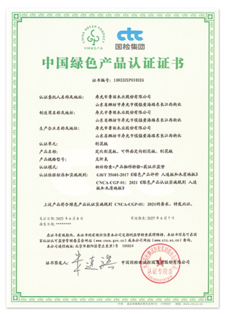 Certifications mobile navigation