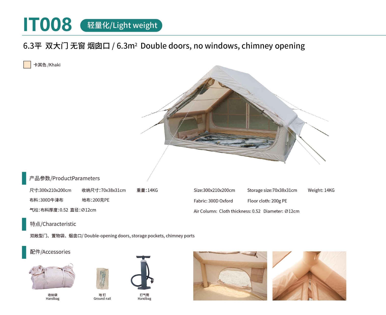 IT008 detail view 5