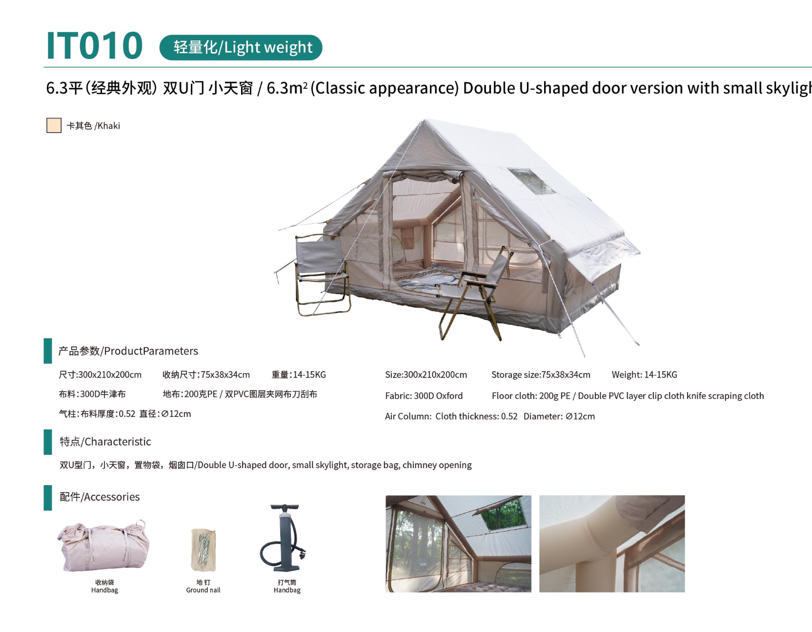 IT010 detail view 5