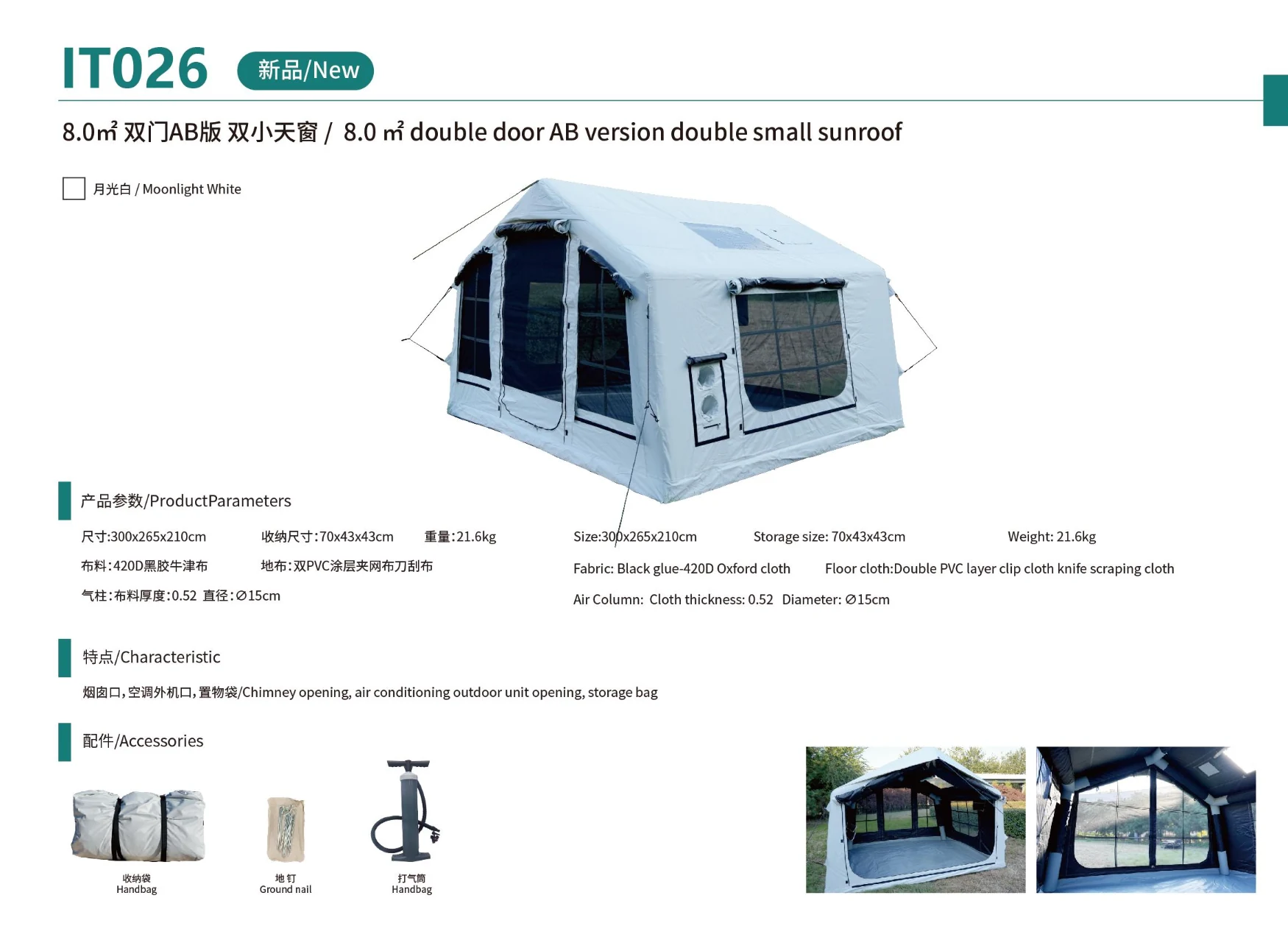 8-m²-Luftzelt IT026 mit AB-Doppeltür und zwei kleinen Dachfenstern - originales Produktspezifikationsblatt
