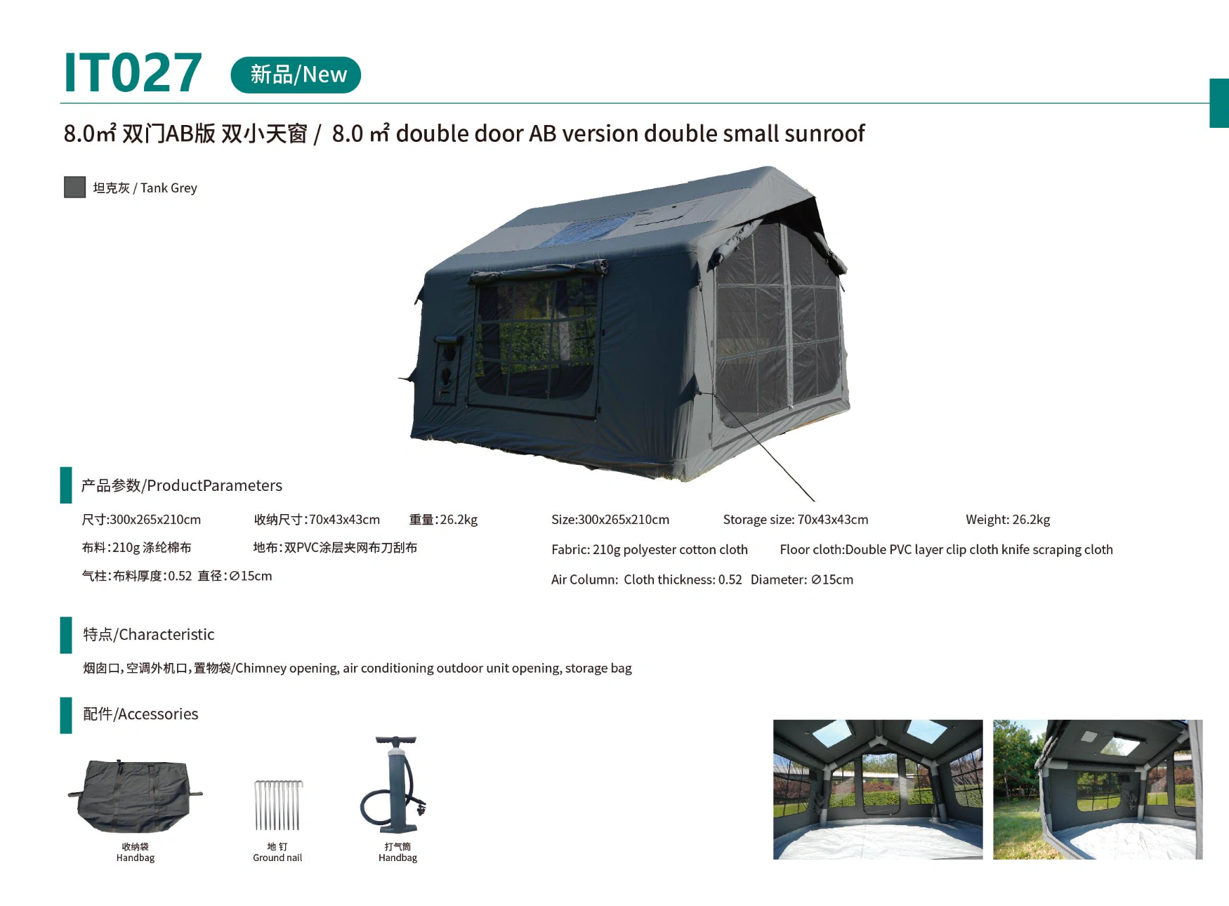 8-m²-AB-Luftzelt mit Doppeltür und zwei kleinen Dachfenstern IT027 - originales Produktspezifikationsblatt