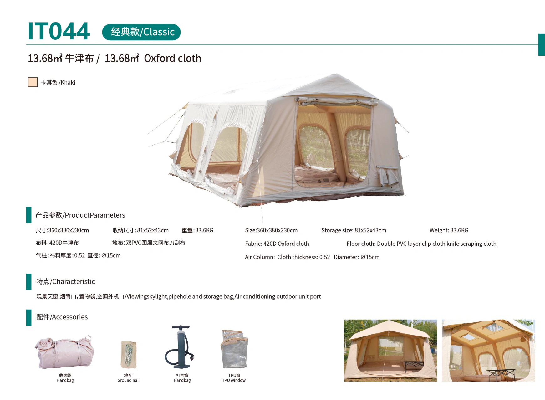 13,68-m²-aufblasbares Campingzelt aus Oxford IT044 - originales Produktspezifikationsblatt